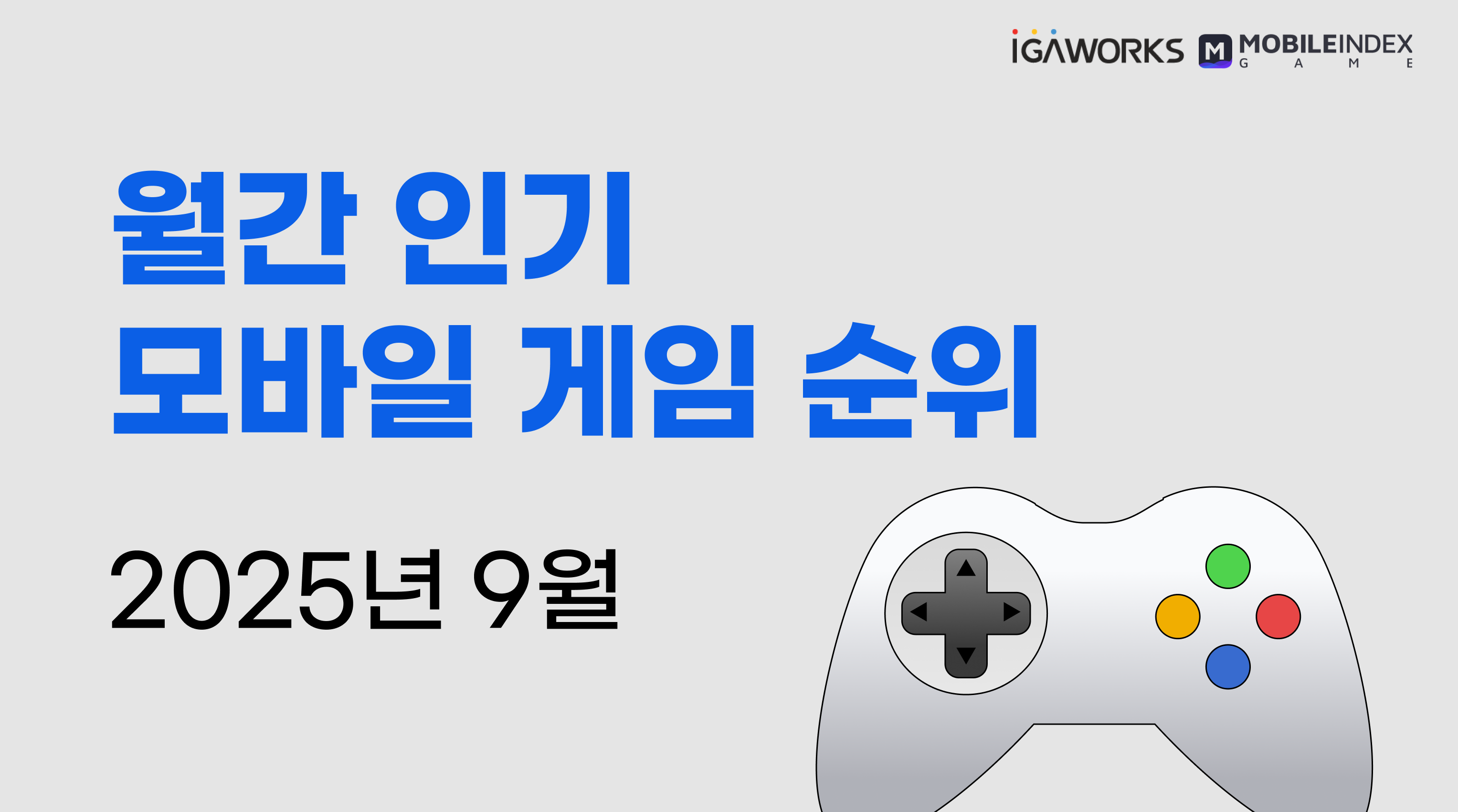 오늘의 인사이트 썸네일